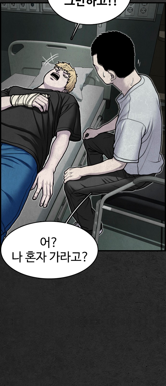 96 페이지