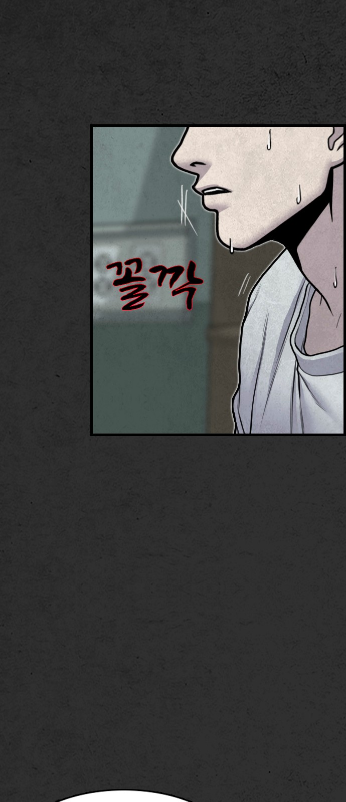 97 페이지