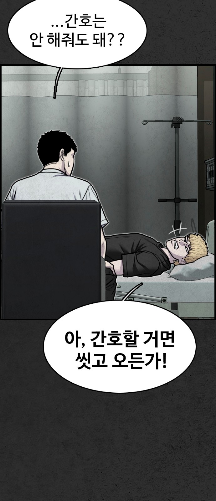98 페이지