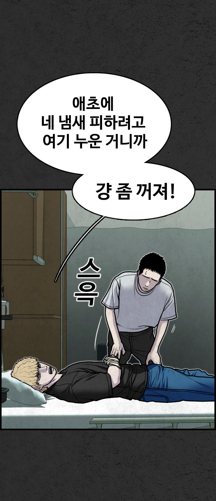 99 페이지