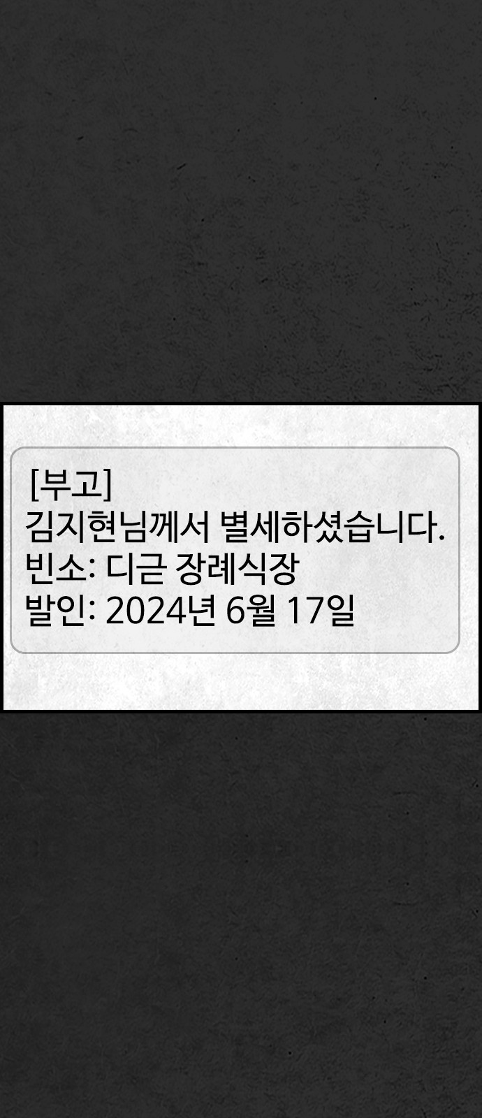 105 페이지