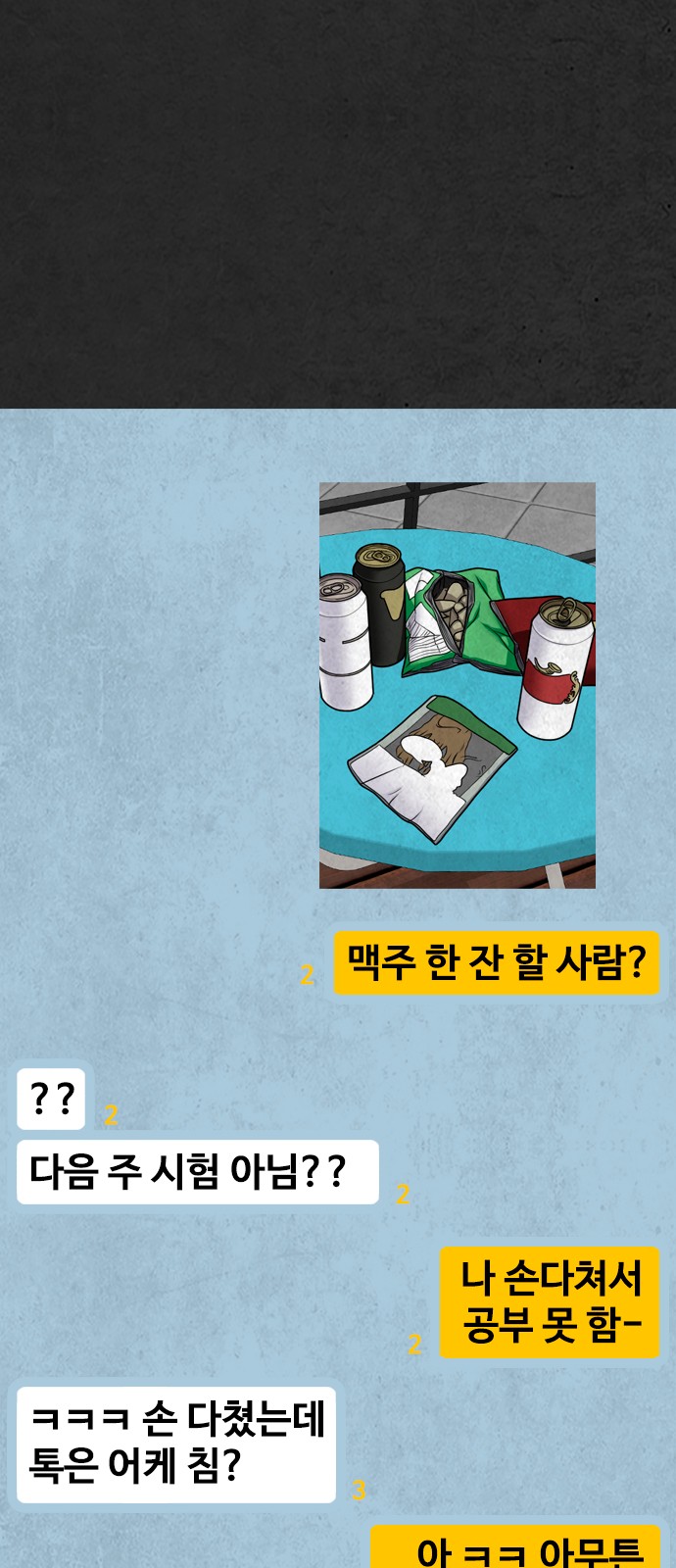 13 페이지