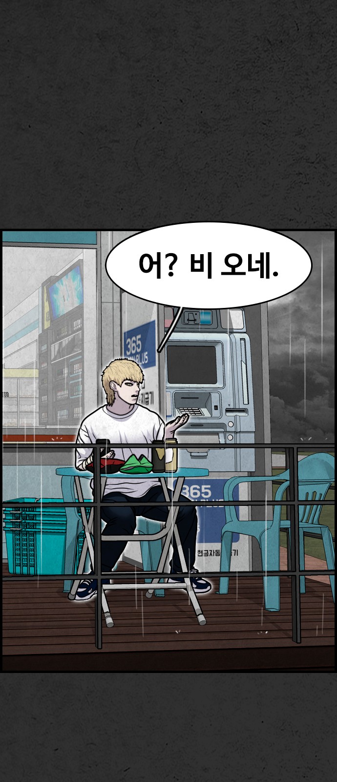 23 페이지