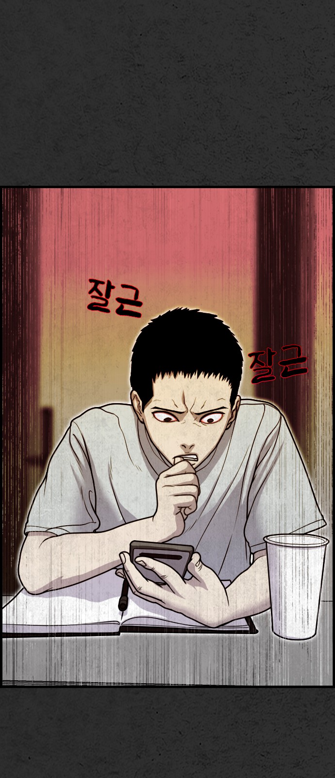 37 페이지