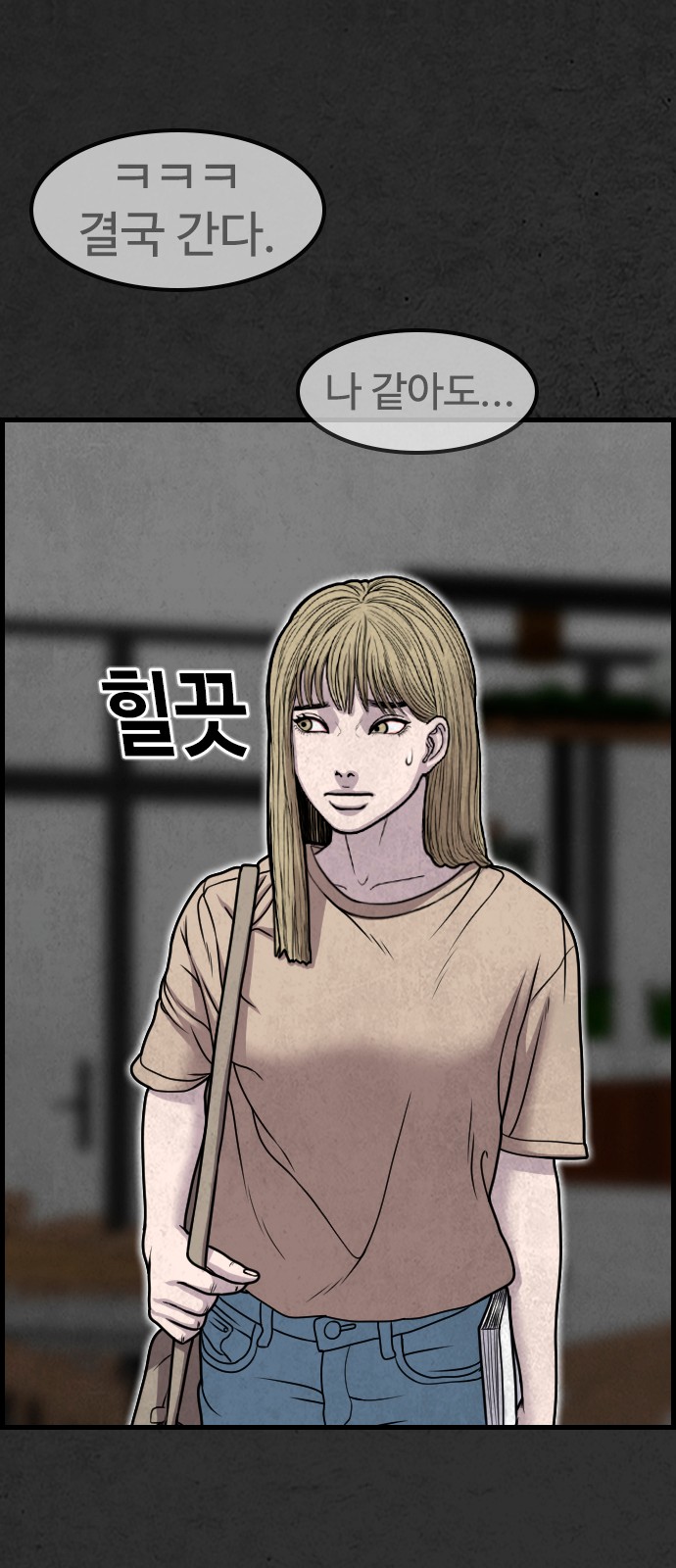 43 페이지