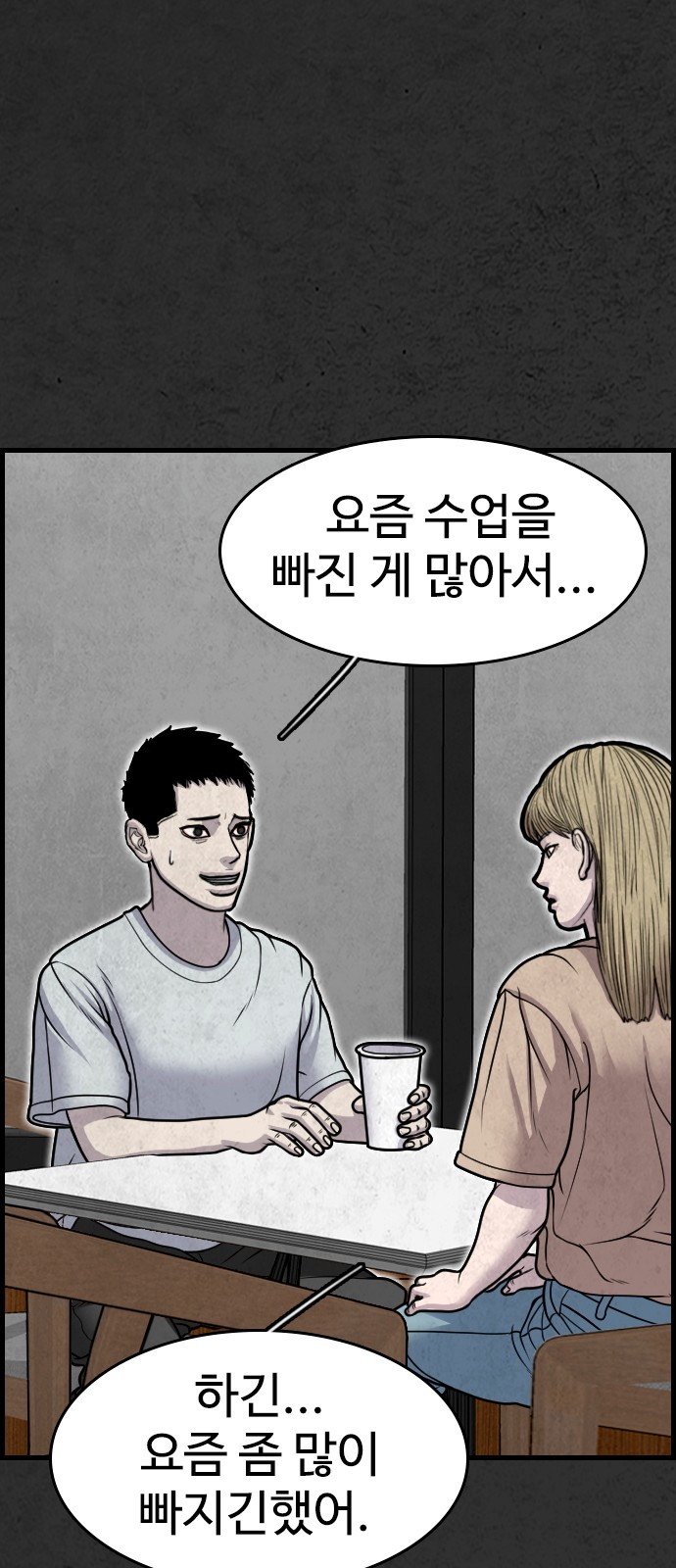 6 페이지