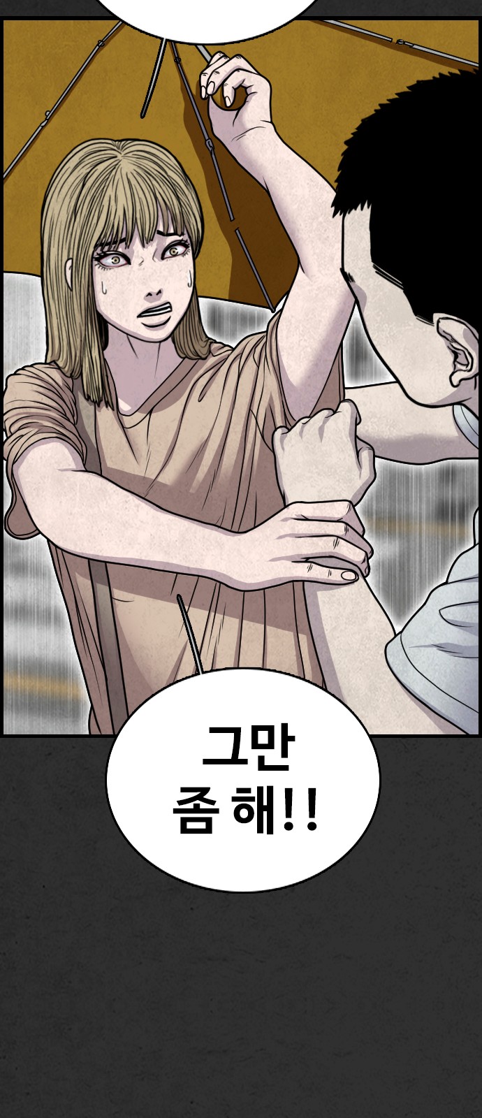 69 페이지
