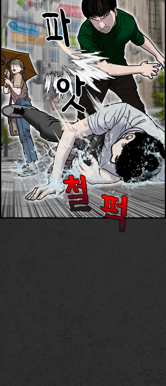 73 페이지