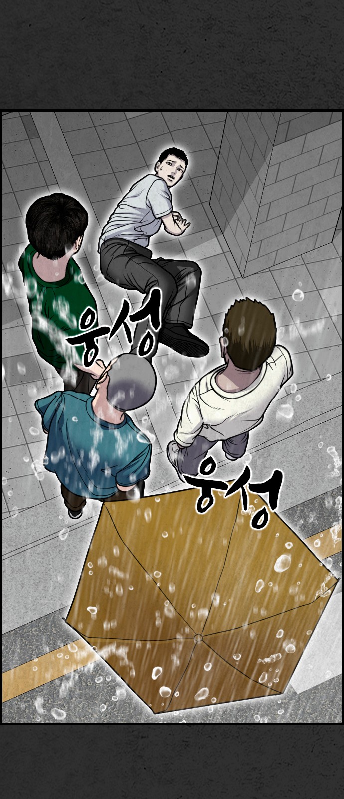 74 페이지