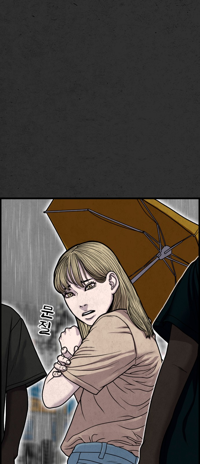 75 페이지