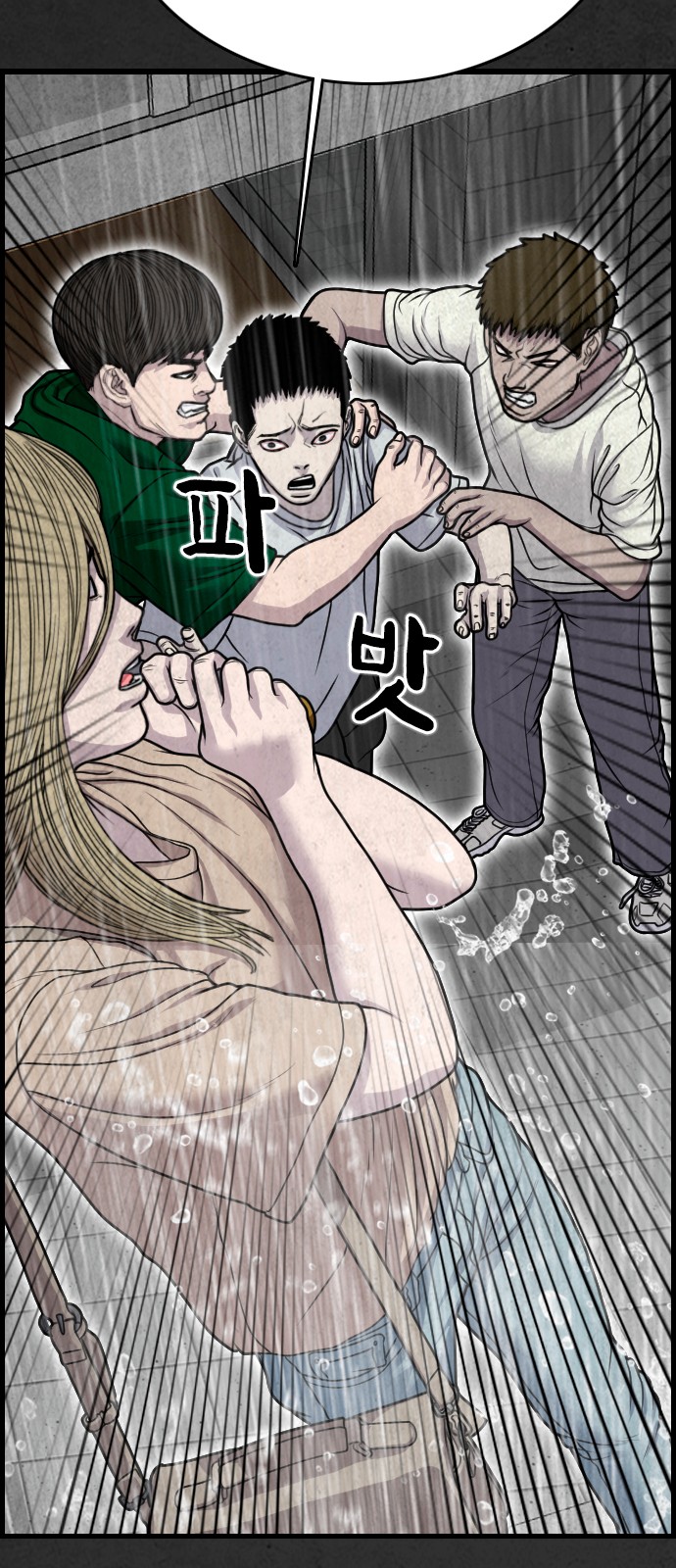 78 페이지