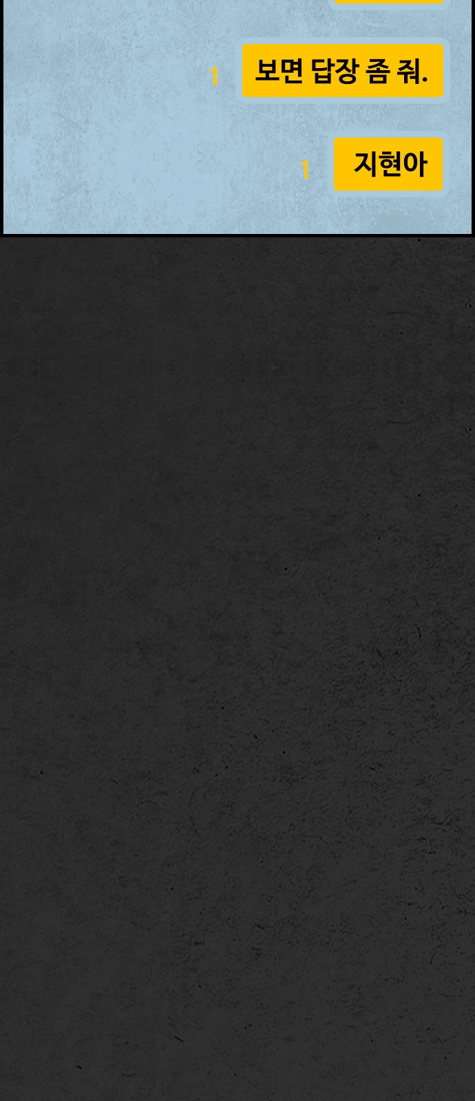 88 페이지