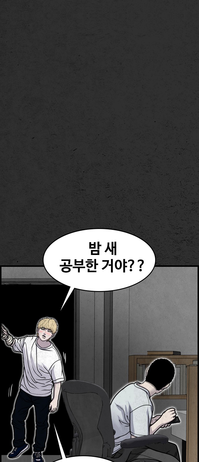91 페이지