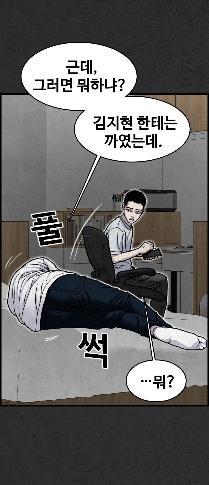 94 페이지