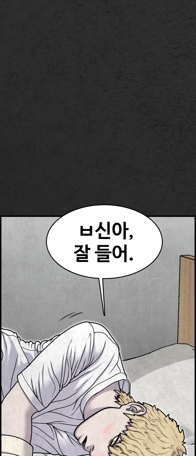 95 페이지