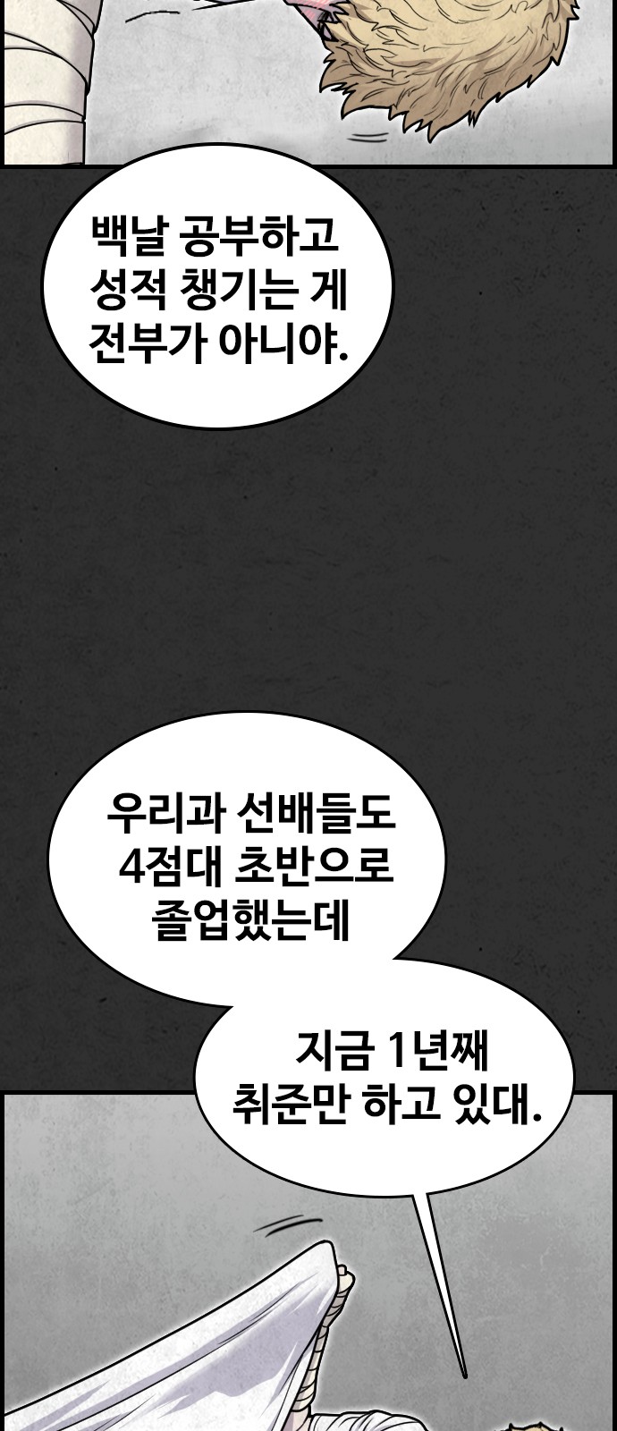 96 페이지