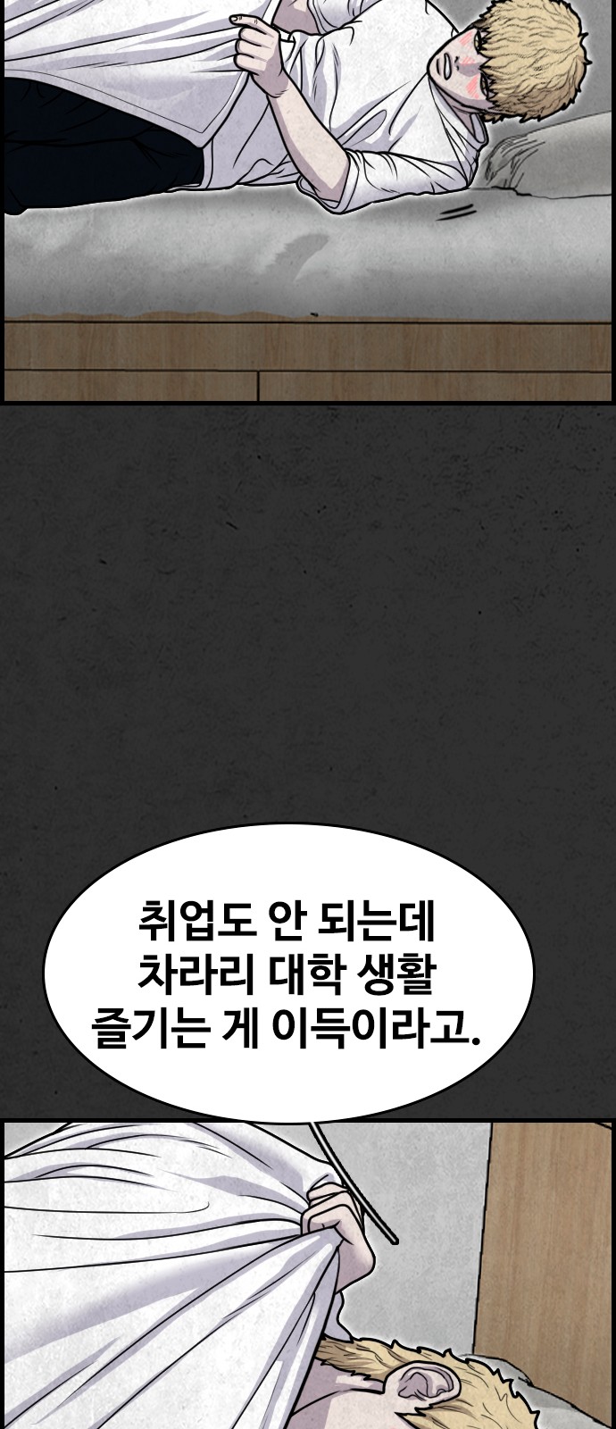 97 페이지