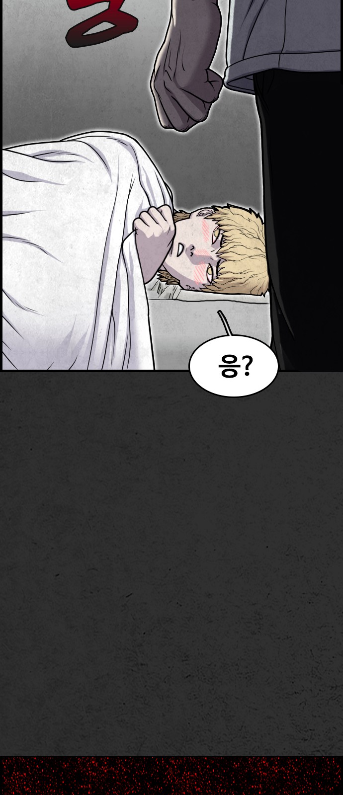 99 페이지