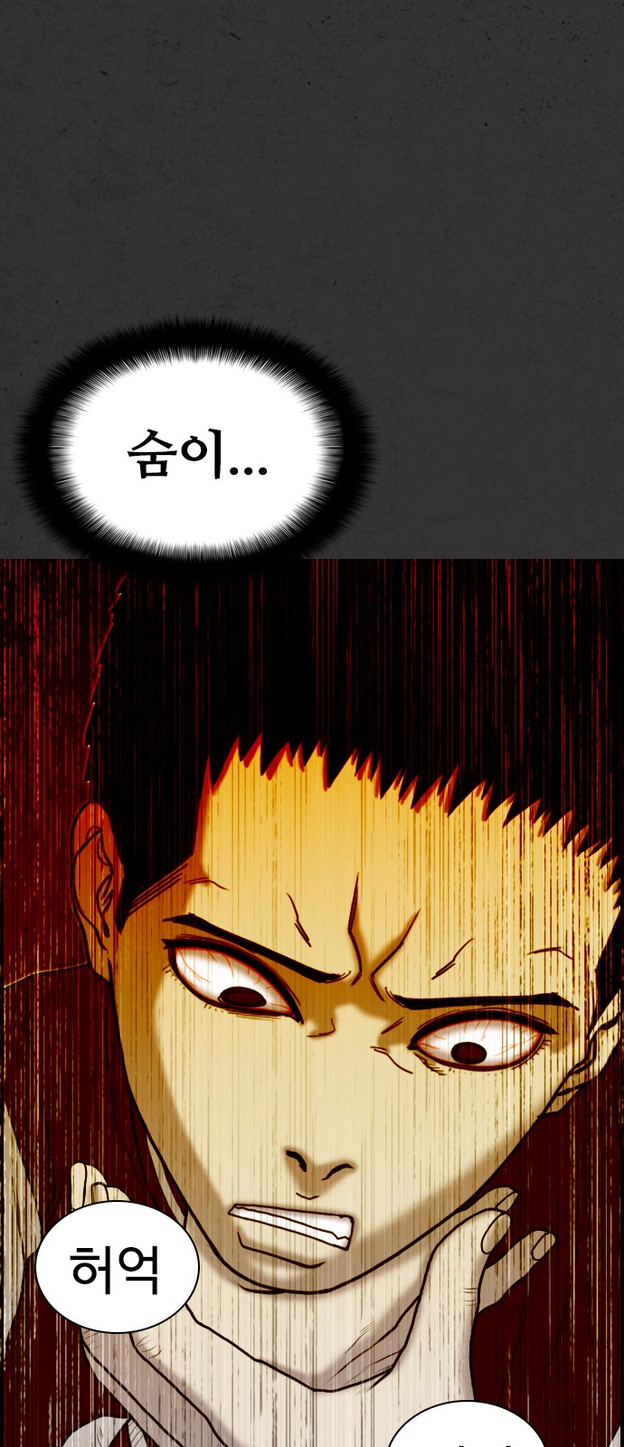 101 페이지