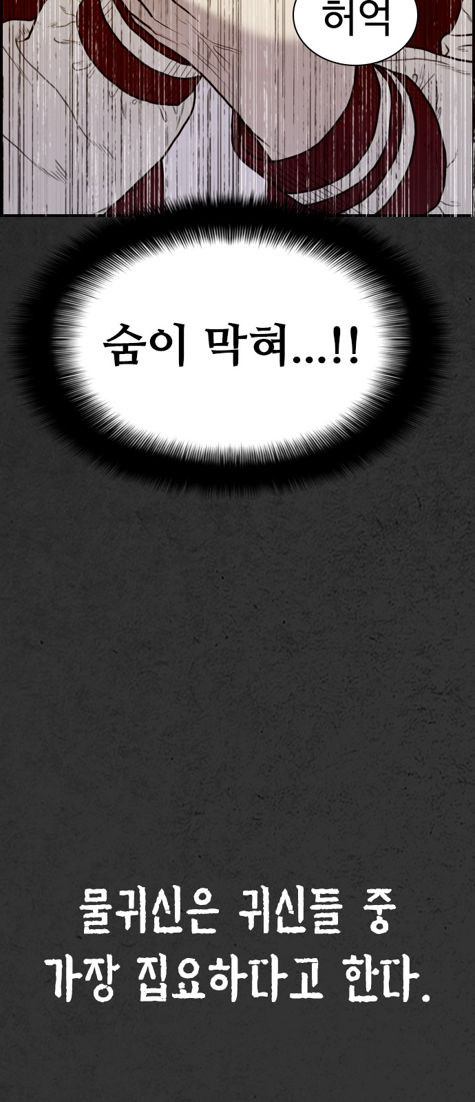 102 페이지
