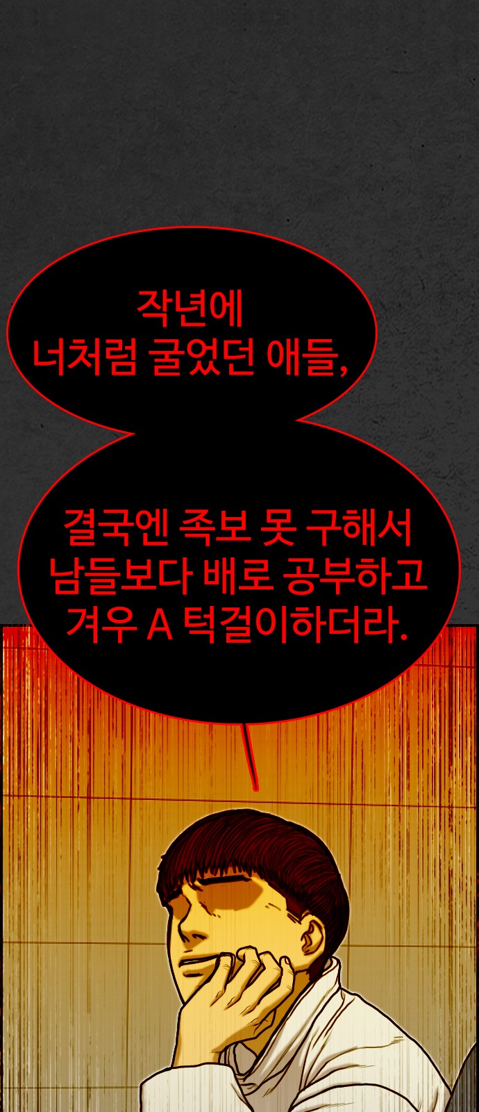 104 페이지