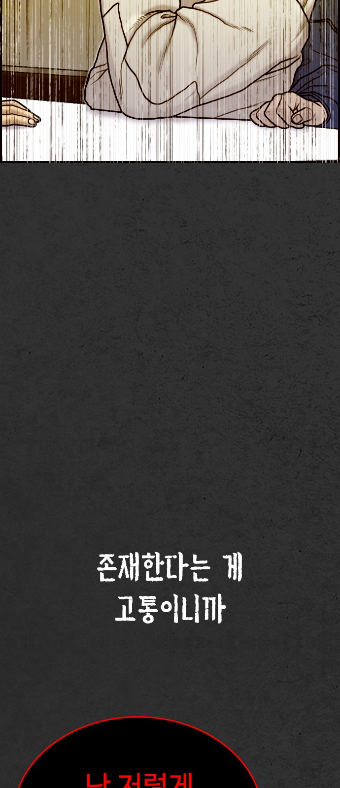 105 페이지
