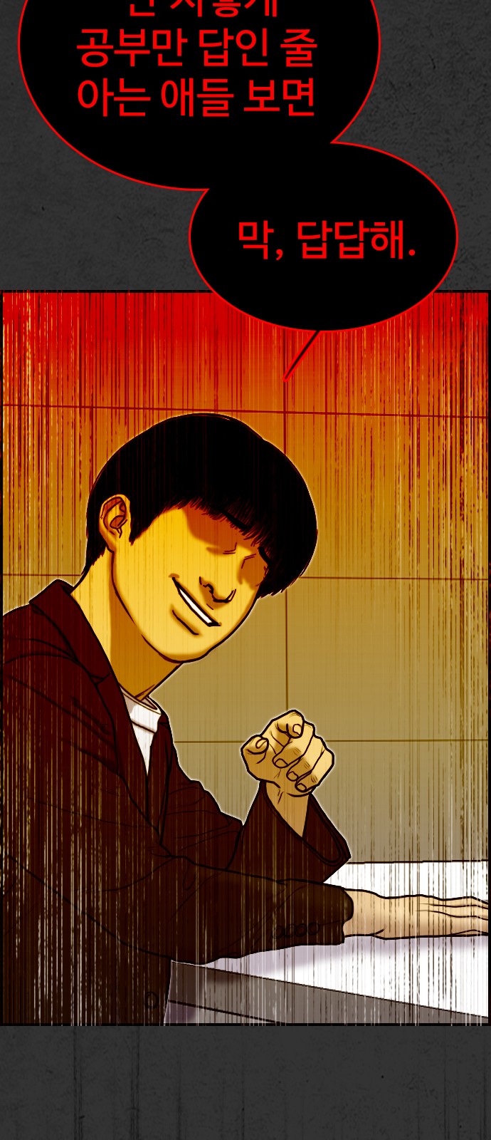 106 페이지