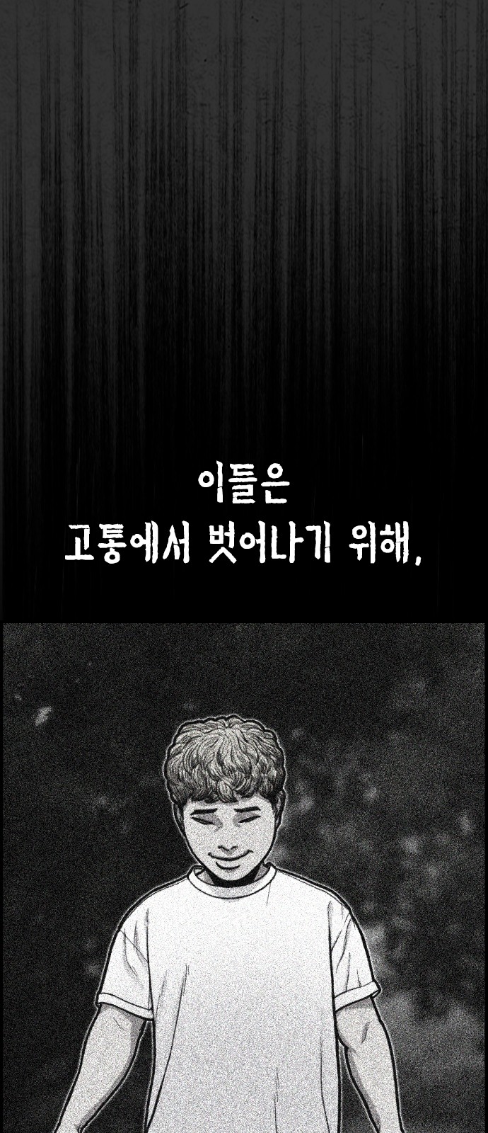 107 페이지