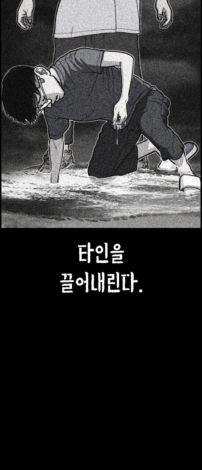 108 페이지