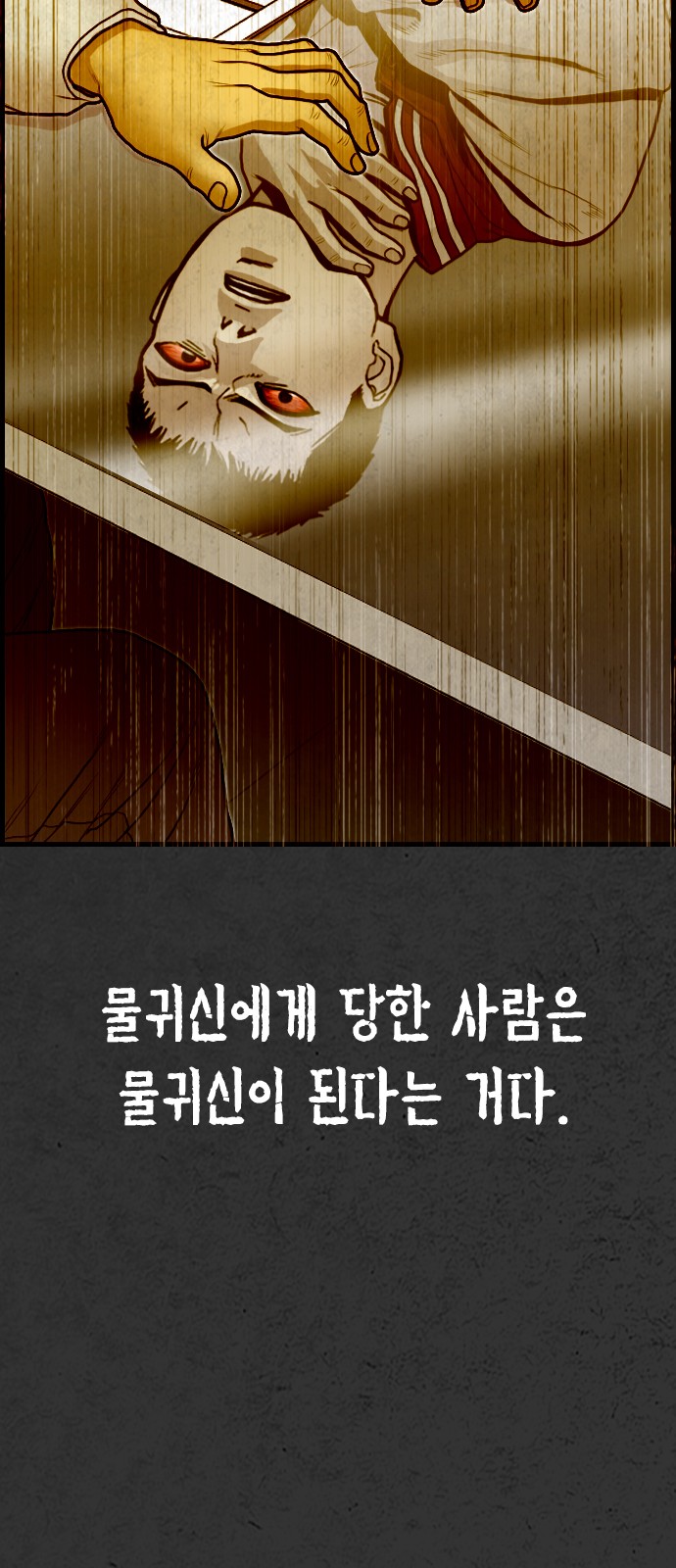 113 페이지