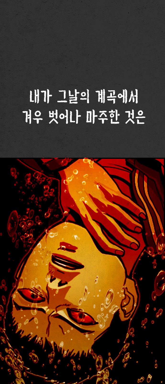 114 페이지