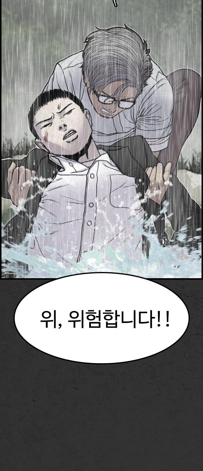 63 페이지