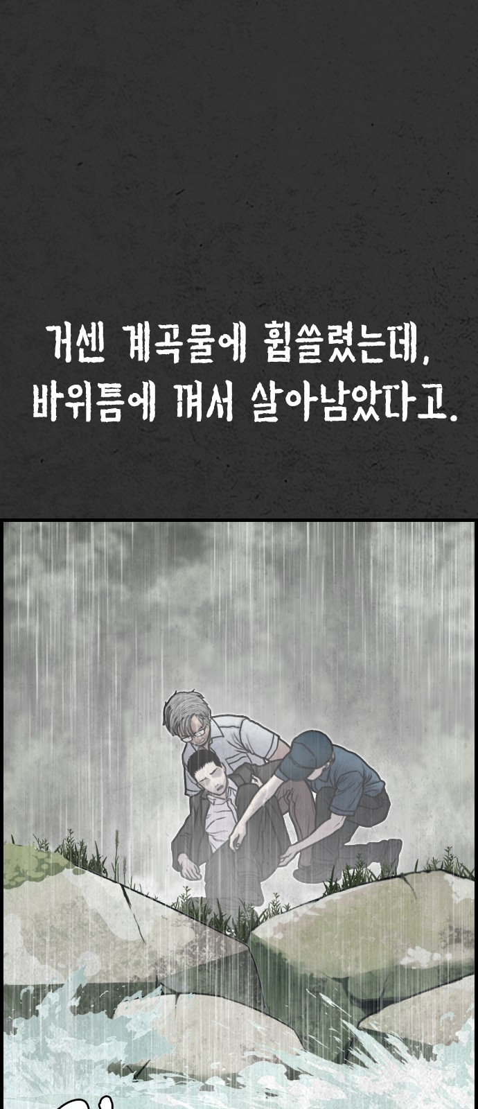 68 페이지