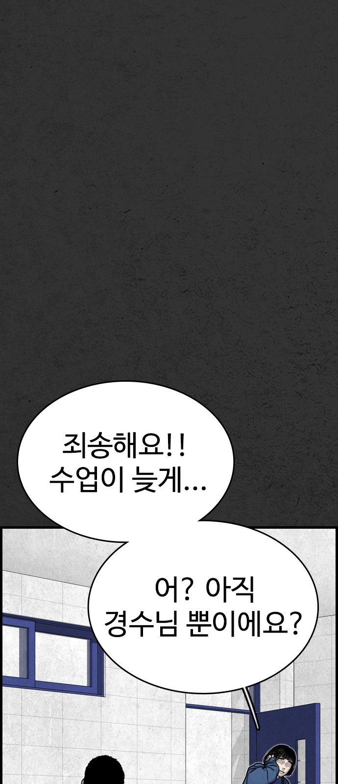 83 페이지