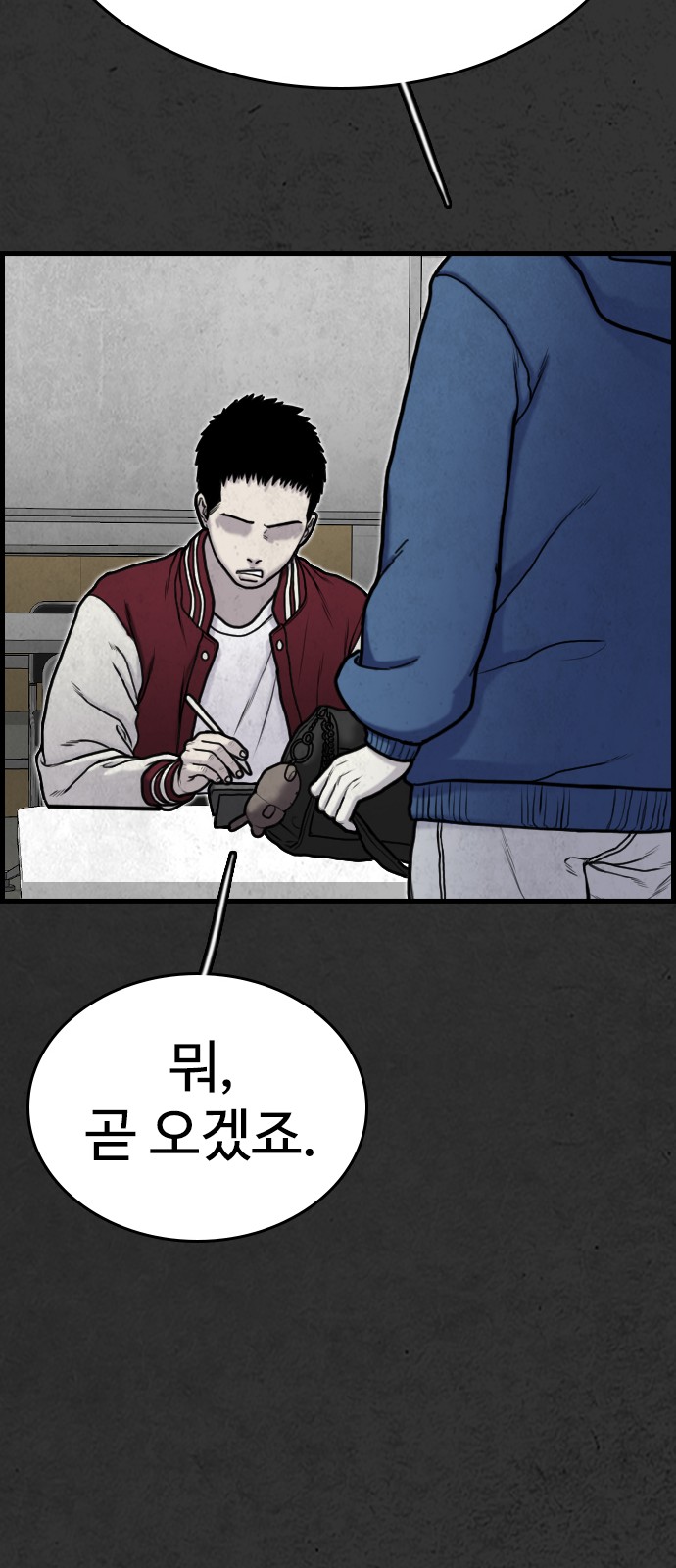 85 페이지