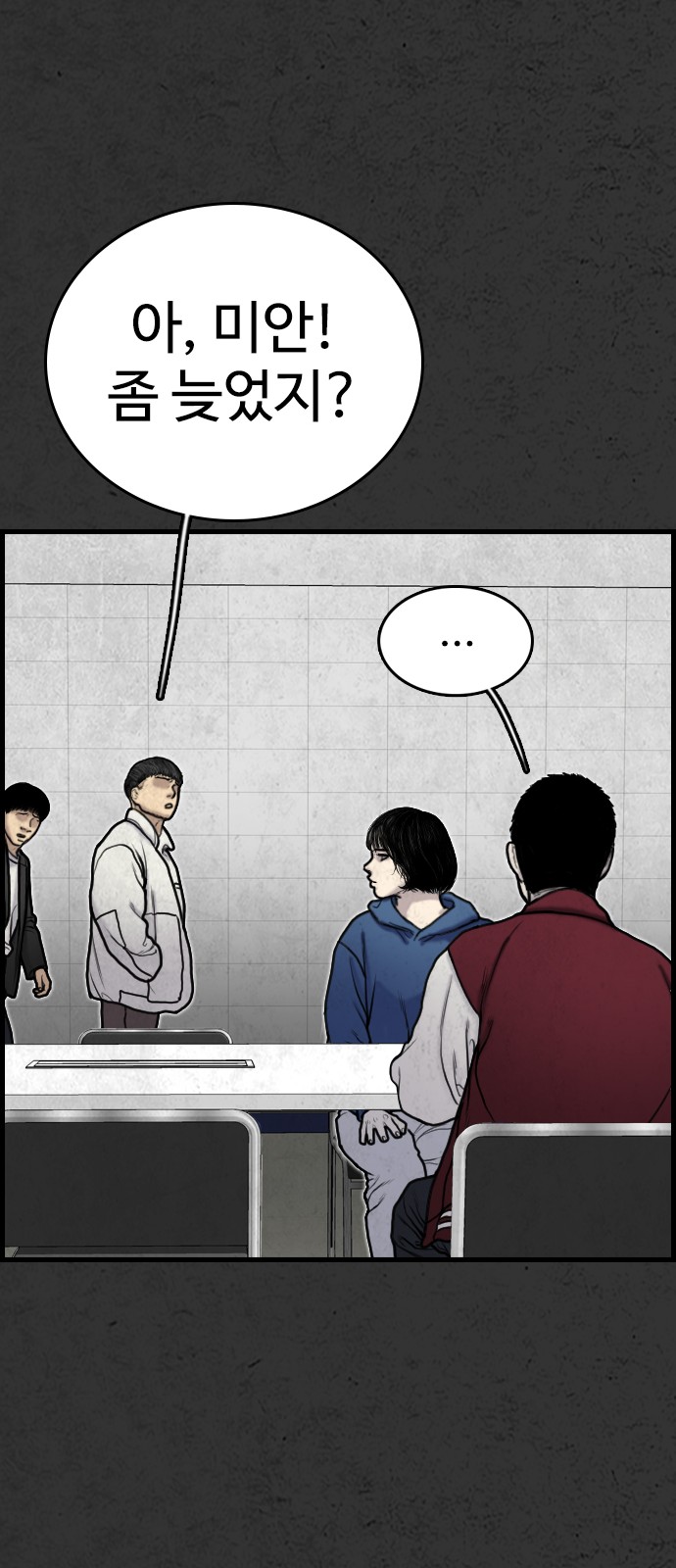 86 페이지