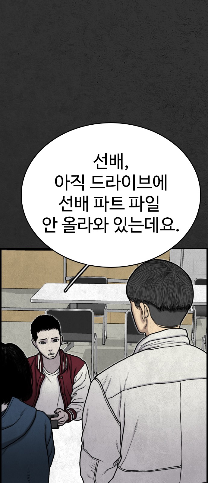 87 페이지