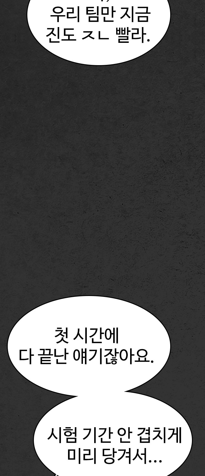 91 페이지