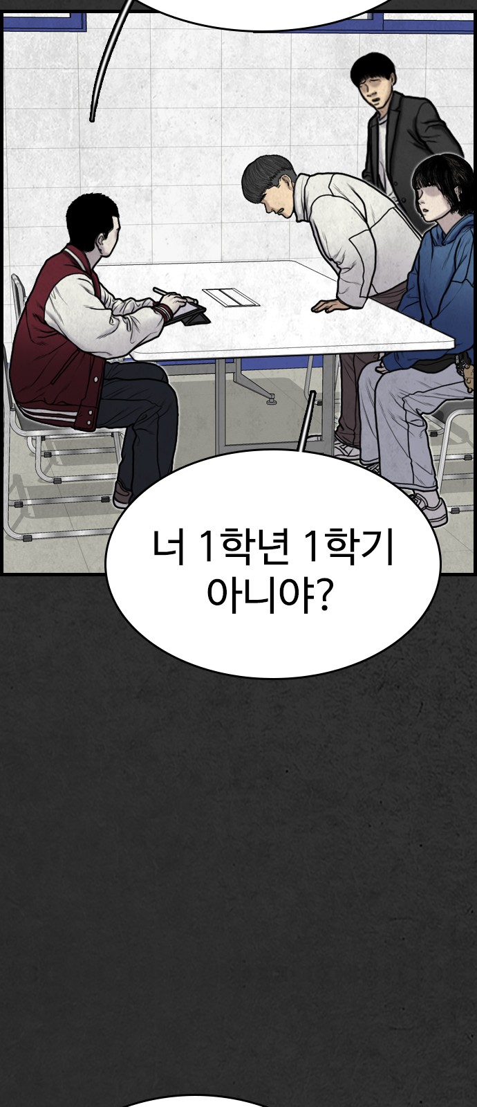 92 페이지