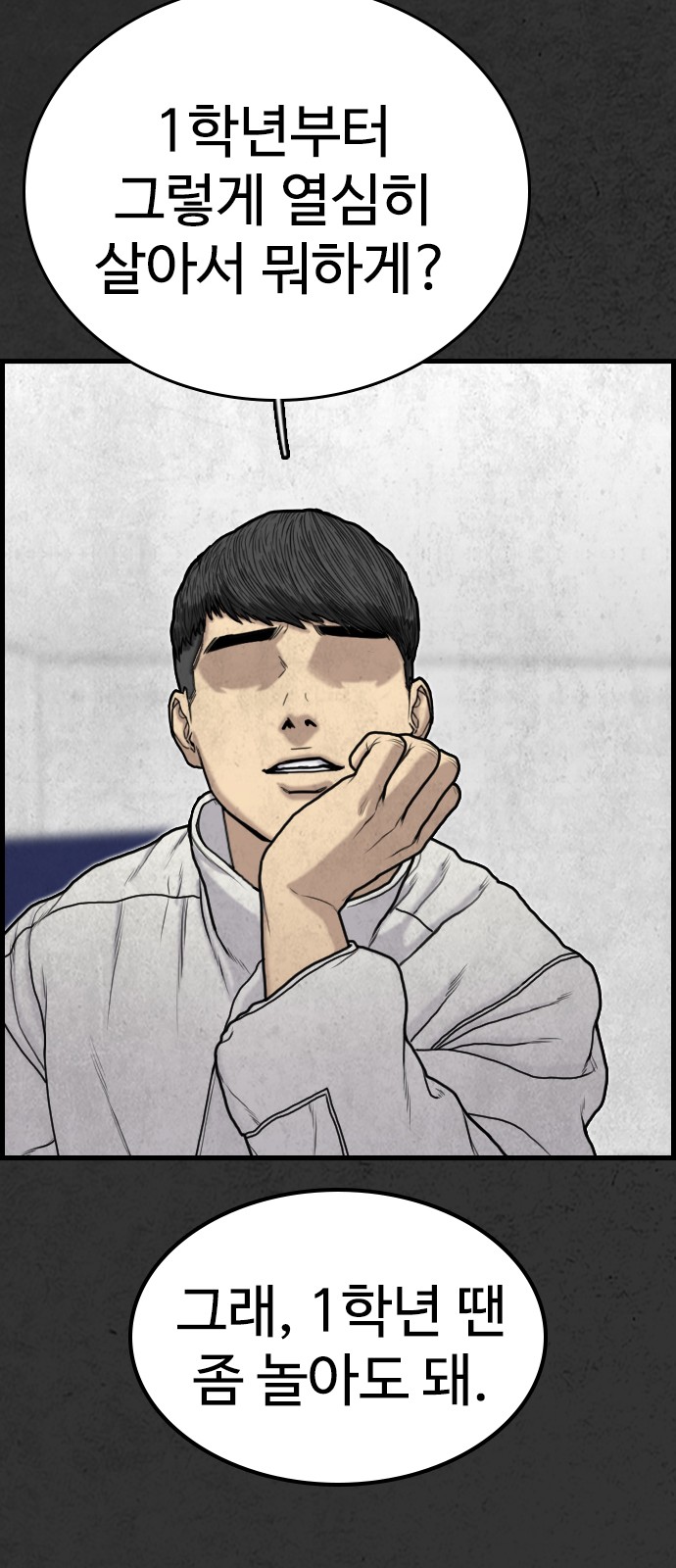 93 페이지