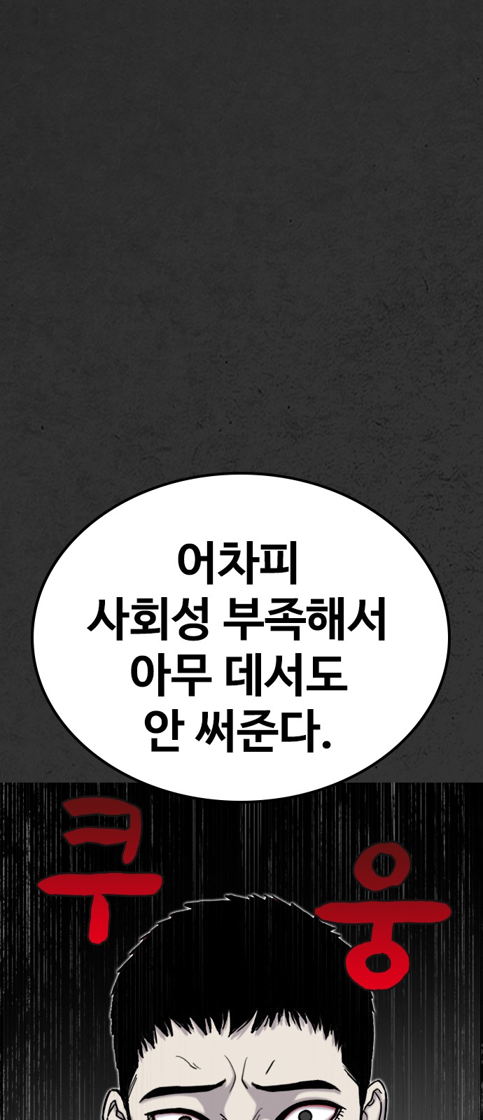 95 페이지