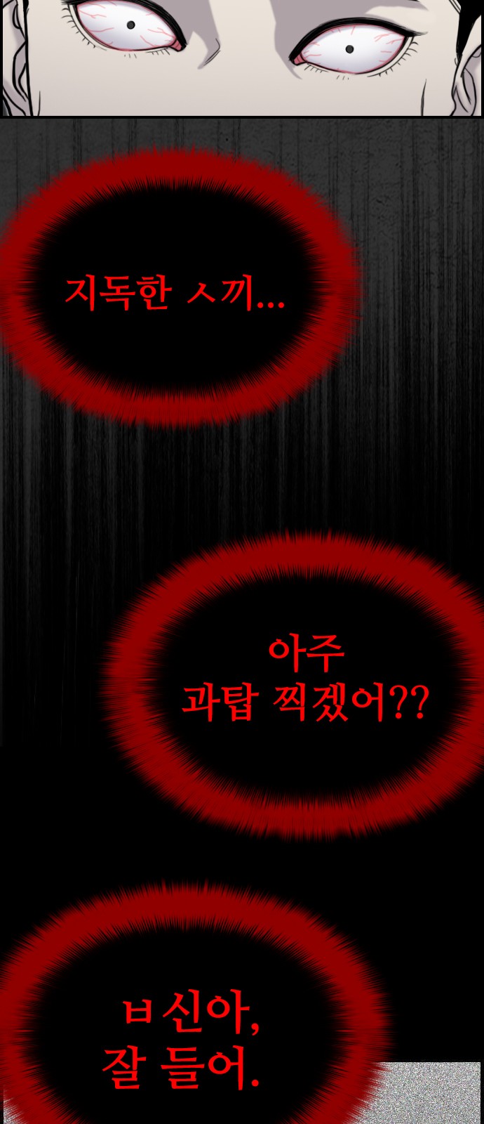 97 페이지