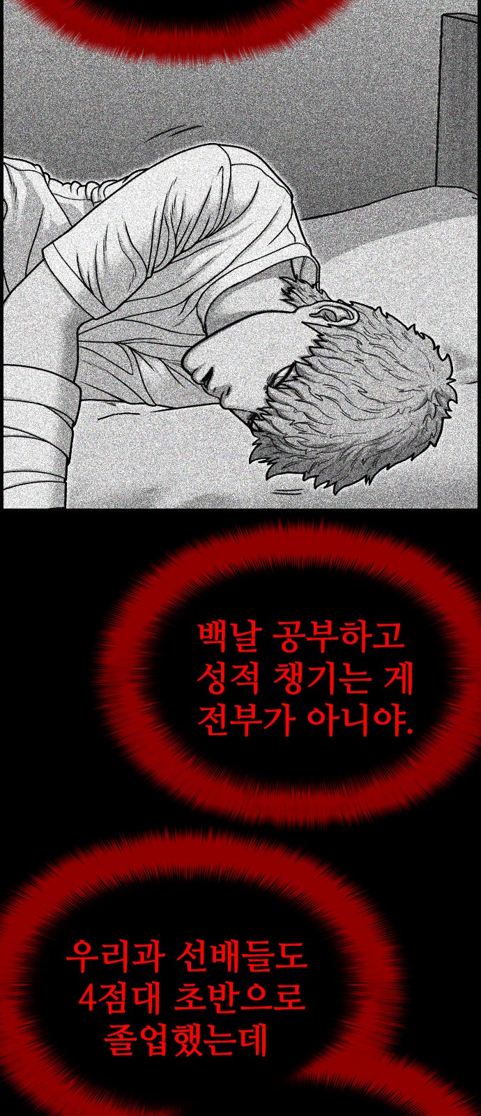 98 페이지