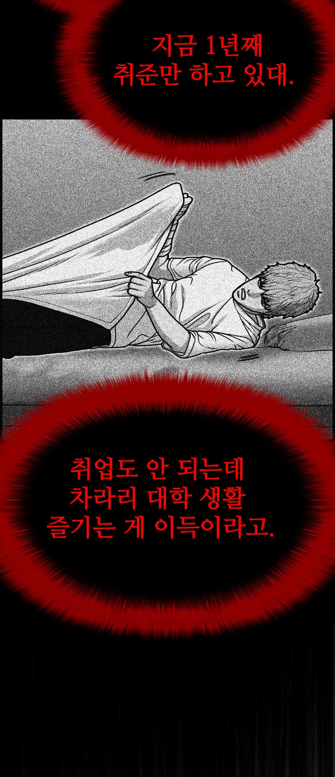 99 페이지