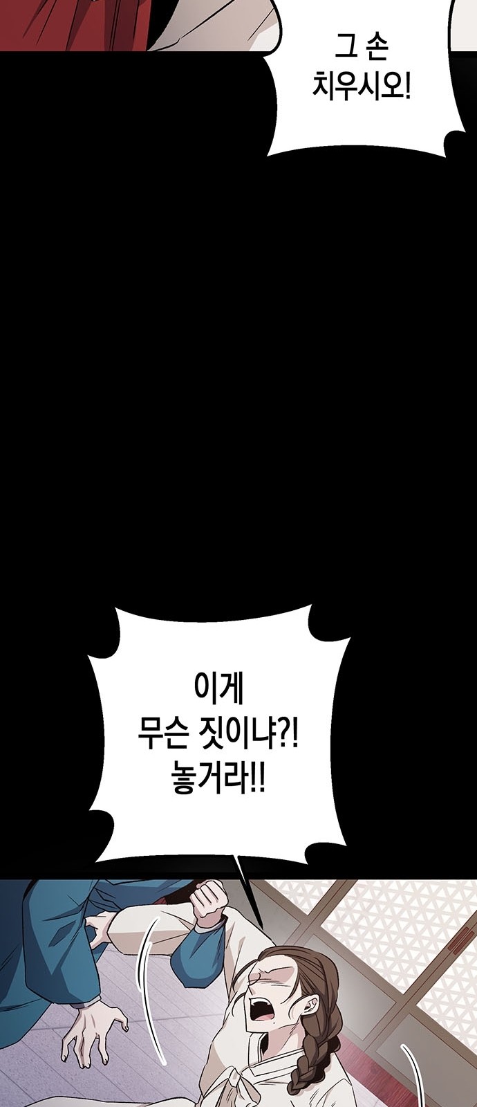 92 페이지
