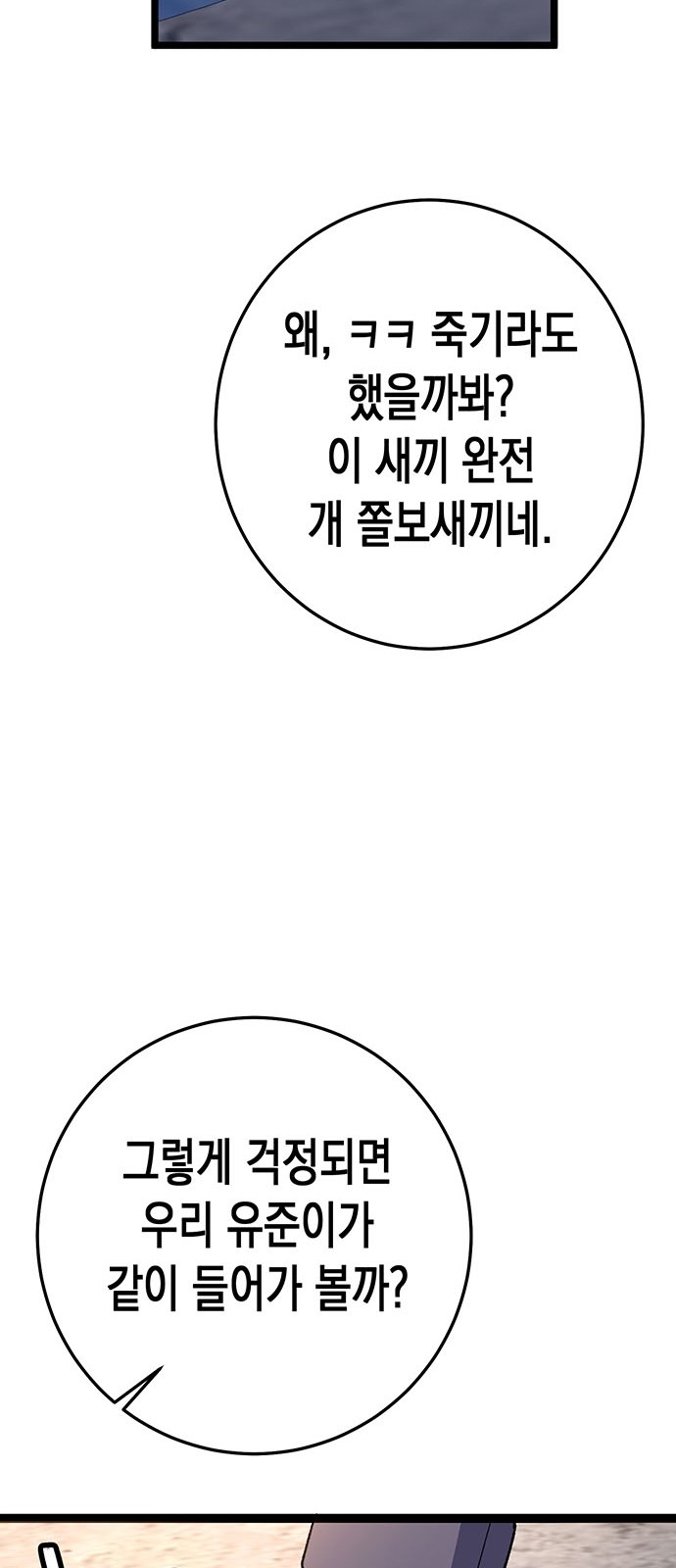 118 페이지