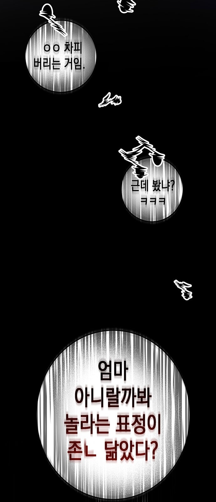 141 페이지