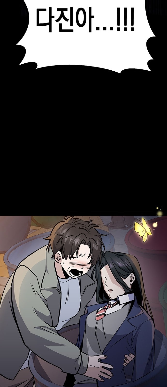 152 페이지