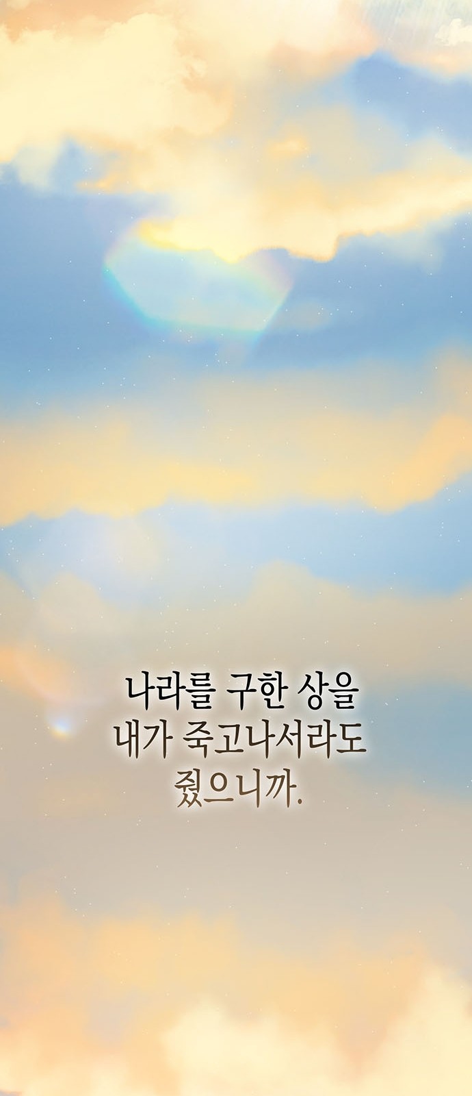 114 페이지