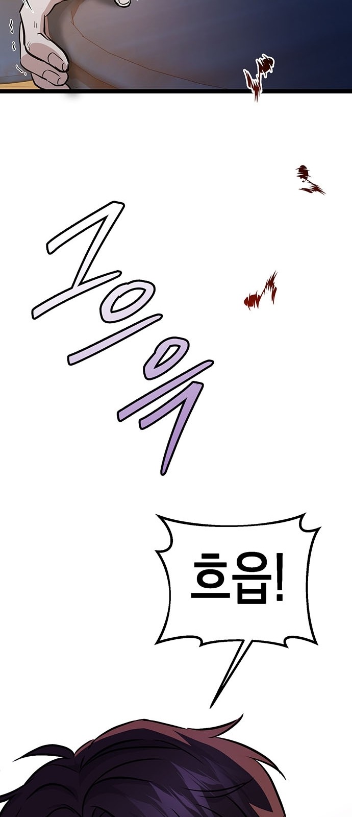 148 페이지